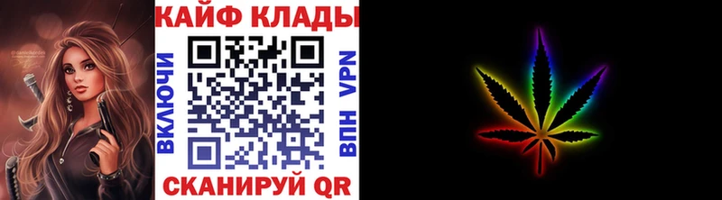Как найти закладки Клин ГАШИШ СОЛЬ Меф мяу мяу МЕТАДОН COCAIN МАРИХУАНА АМФЕТАМИН