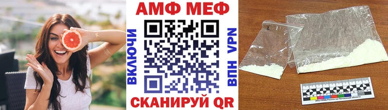 Amphetamine Premium  Клин 