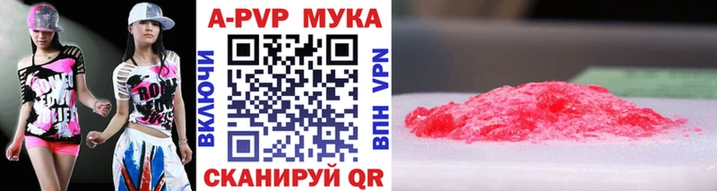 где найти наркотики  Клин  Alfa_PVP СК КРИС 