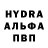 Амфетамин 97% Nail Sadretdinov