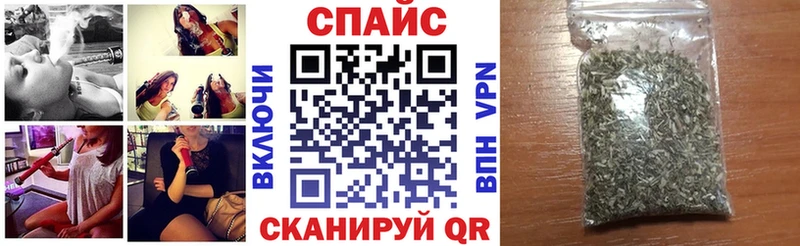 как найти закладки  Клин  Бутират бутандиол 