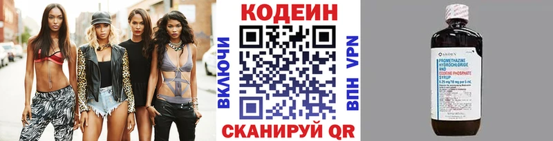 как найти наркотики  Клин  Codein Purple Drank 