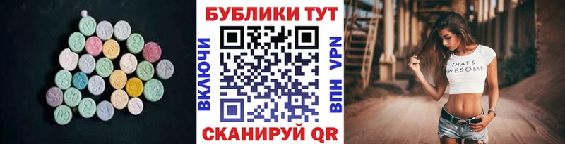 ЭКСТАЗИ Punisher  Клин 