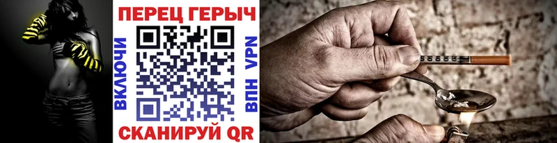 ГЕРОИН VHQ  наркота  Клин 