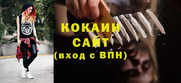 ALPHA-PVP Коряжма