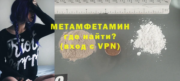 ALPHA-PVP Коряжма