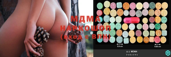 COCAINE Кодинск