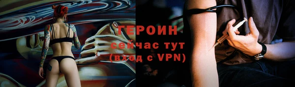 ALPHA-PVP Коряжма
