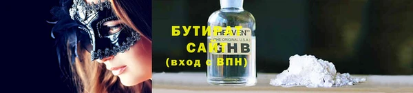 COCAINE Кодинск