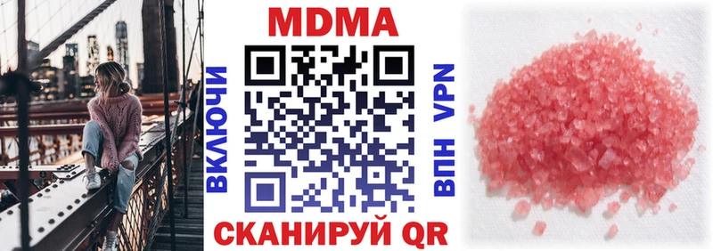 ОМГ ОМГ маркетплейс  Клин  МДМА VHQ 