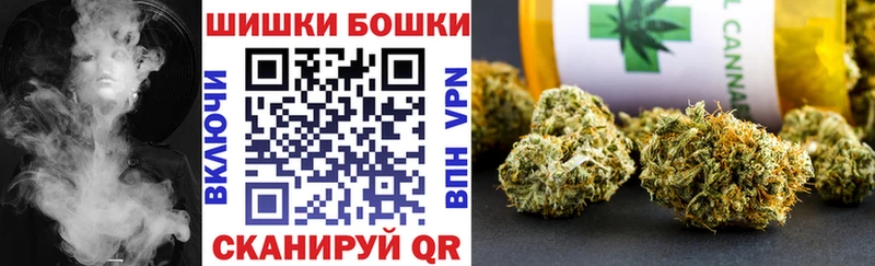 Бошки марихуана OG Kush  наркошоп  Клин 